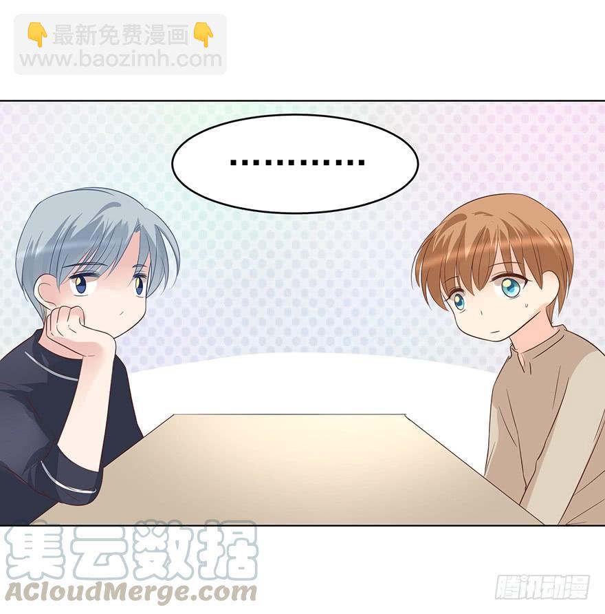 危险人物（中）-第182话