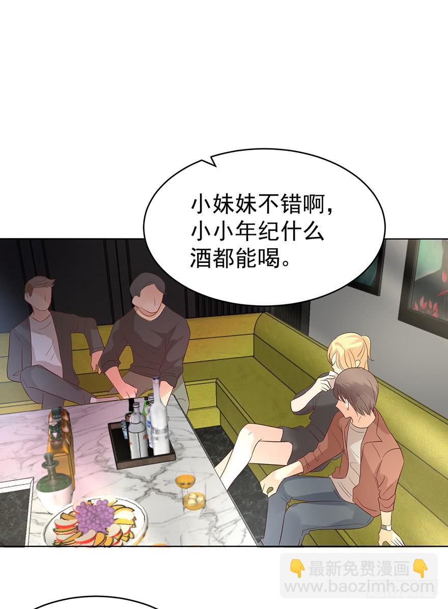 危险人物（中）-第182话