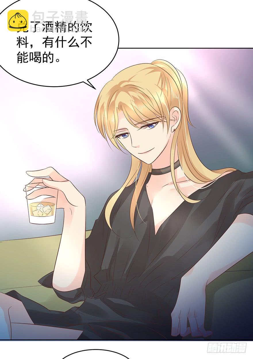 危险人物（中）-第182话