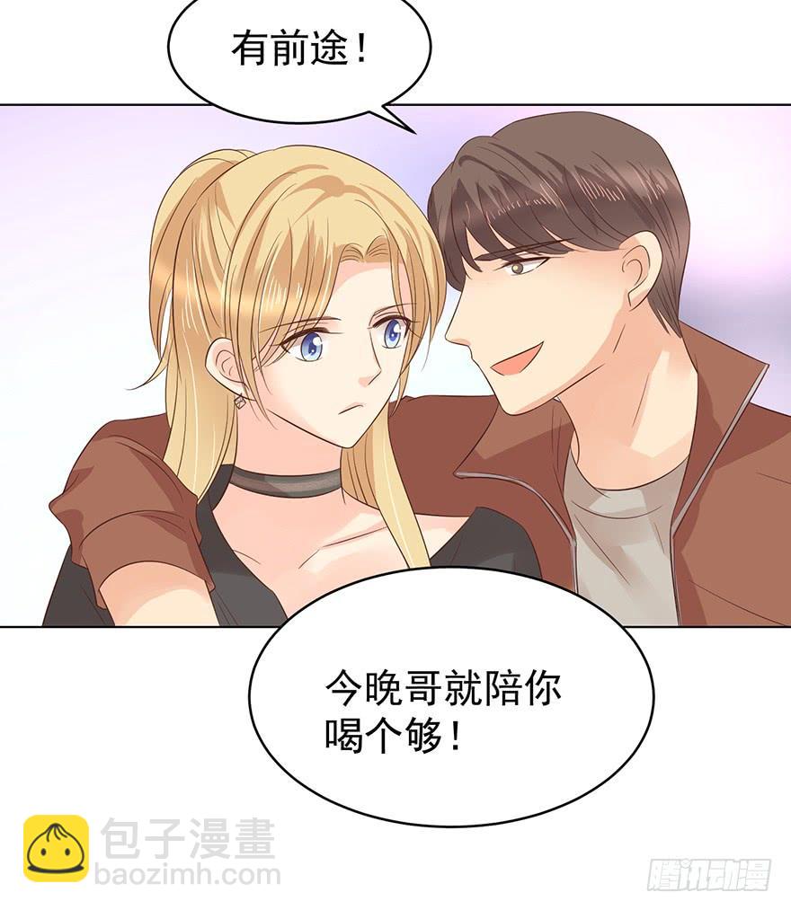 危险人物（中）-第182话