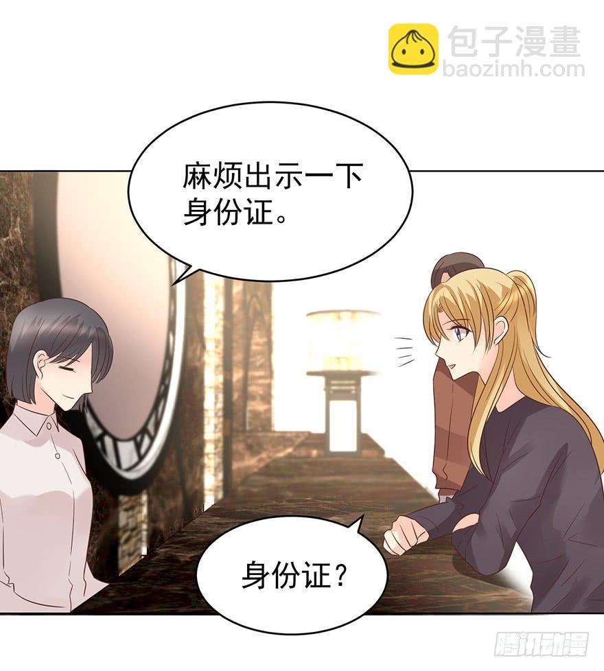 危险人物（中）-第182话