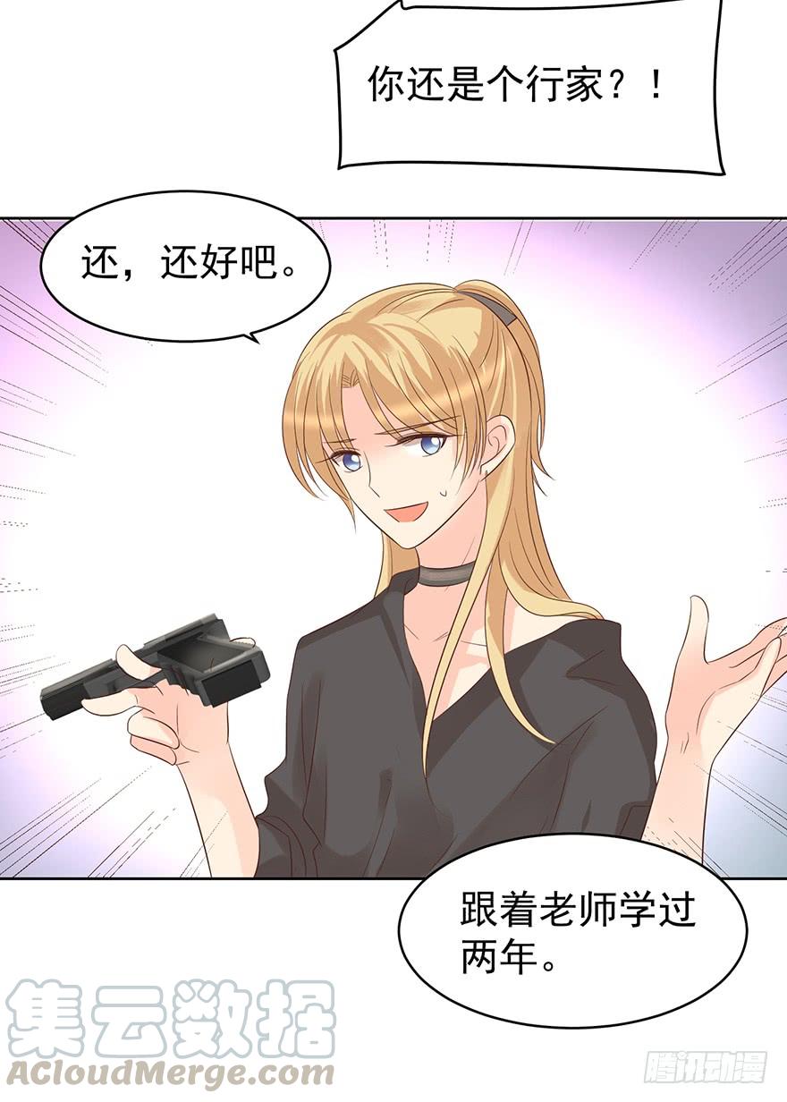 危险人物（中）-第182话