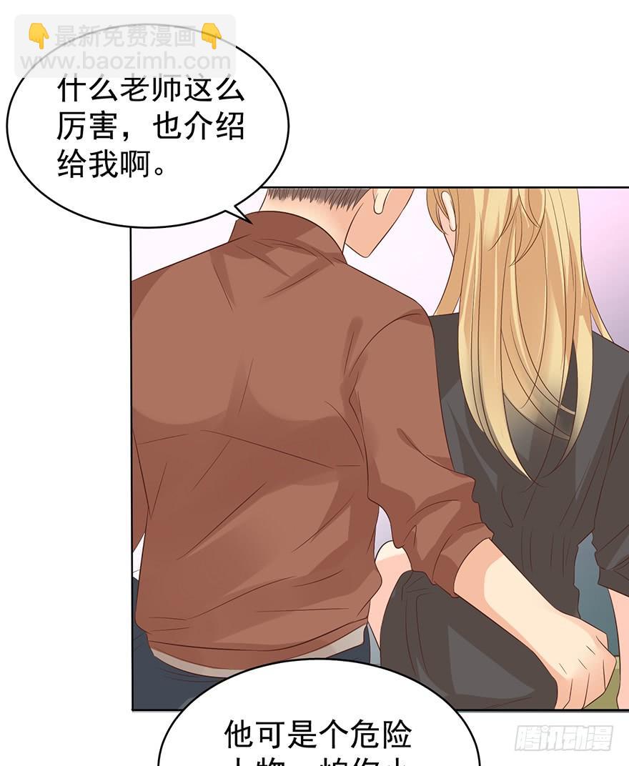 危险人物（中）-第182话