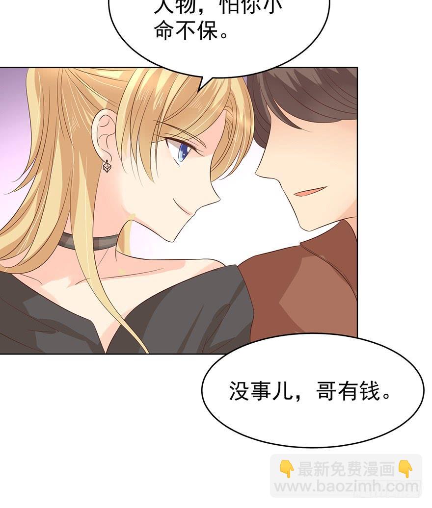 危险人物（中）-第182话