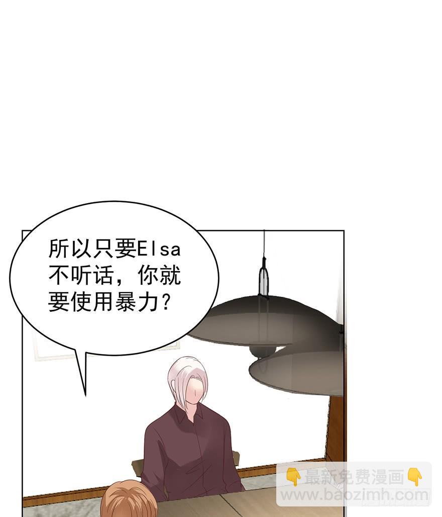 危险人物（中）-第182话