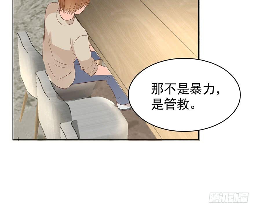 危险人物（中）-第182话