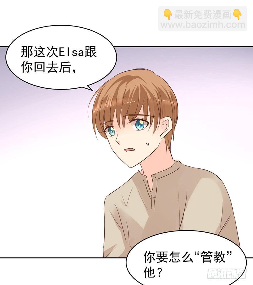 危险人物（中）-第182话