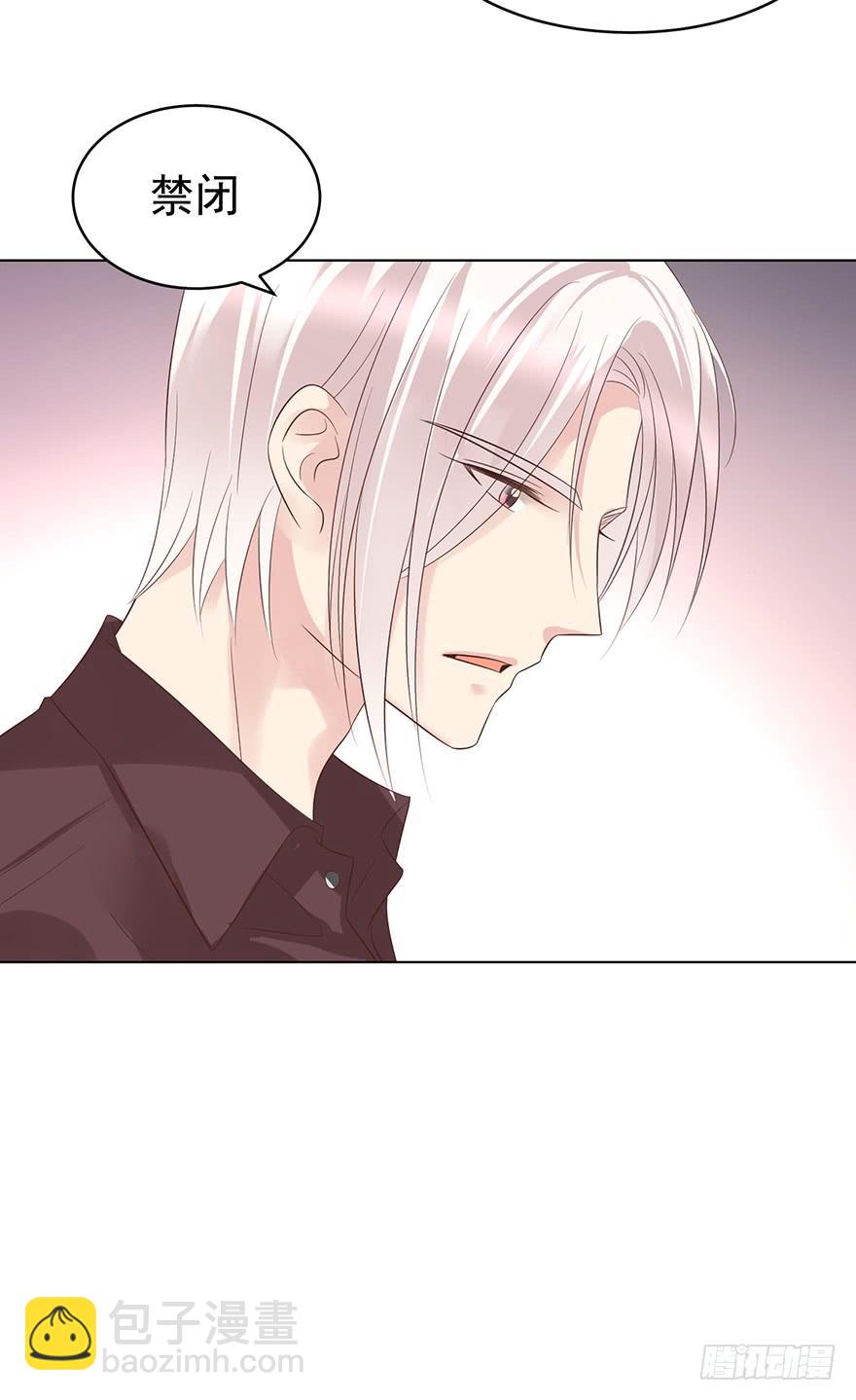 危险人物（中）-第182话