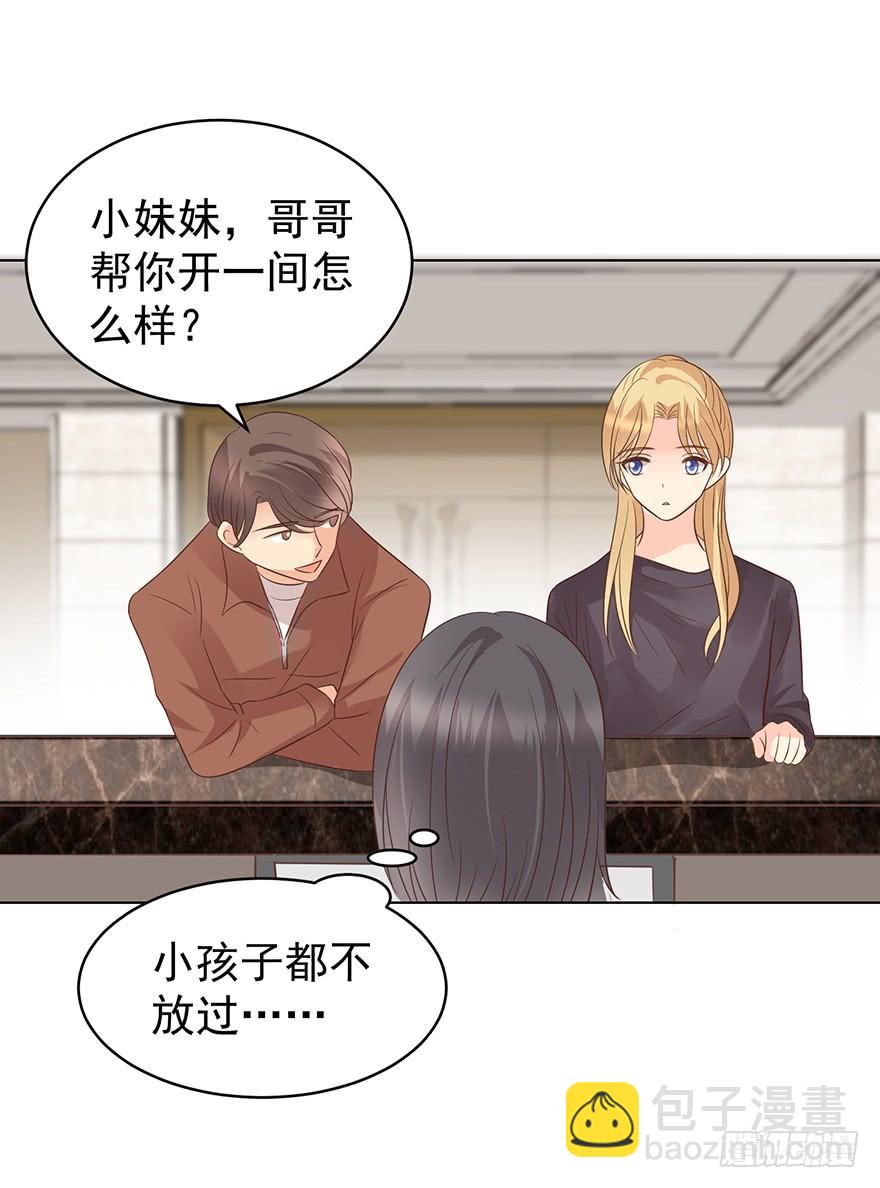 危险人物（中）-第182话