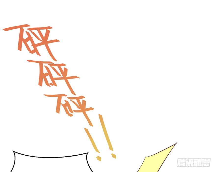 危险人物（中）-第182话