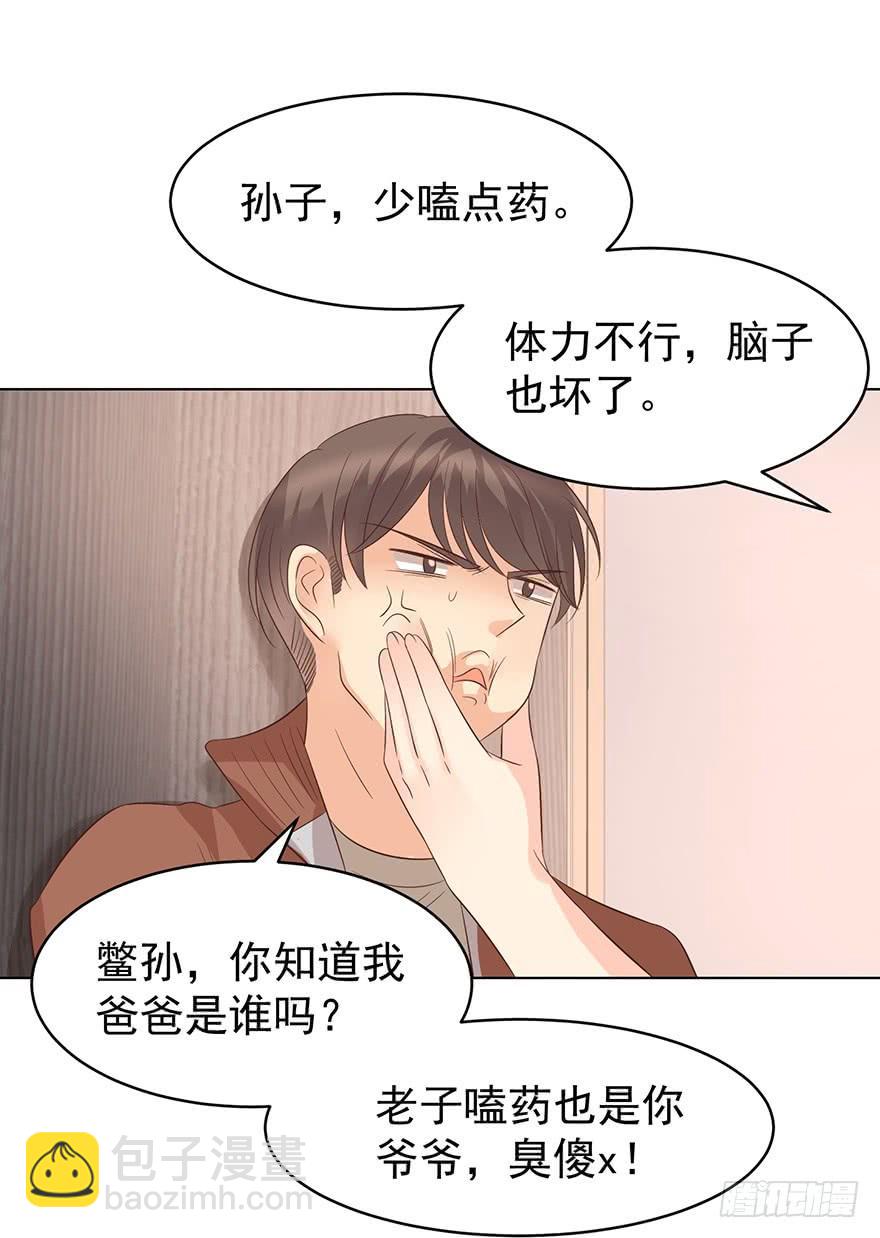 赔偿-第186话