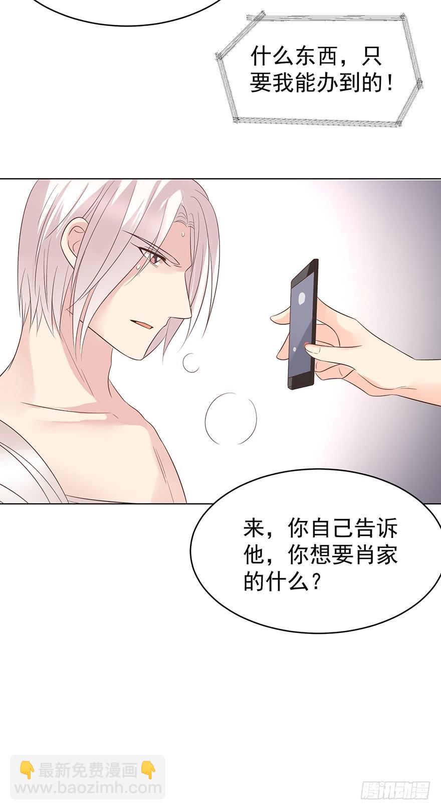 赔偿-第186话