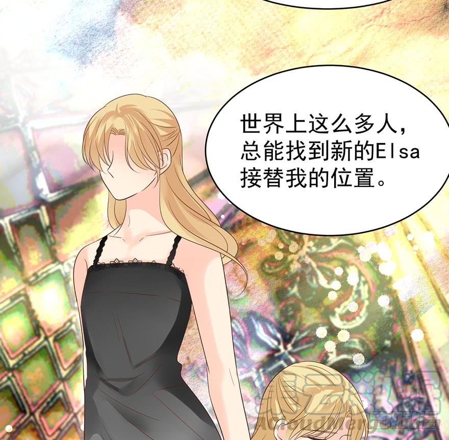 先完事儿-第188话