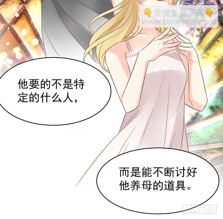 先完事儿-第188话