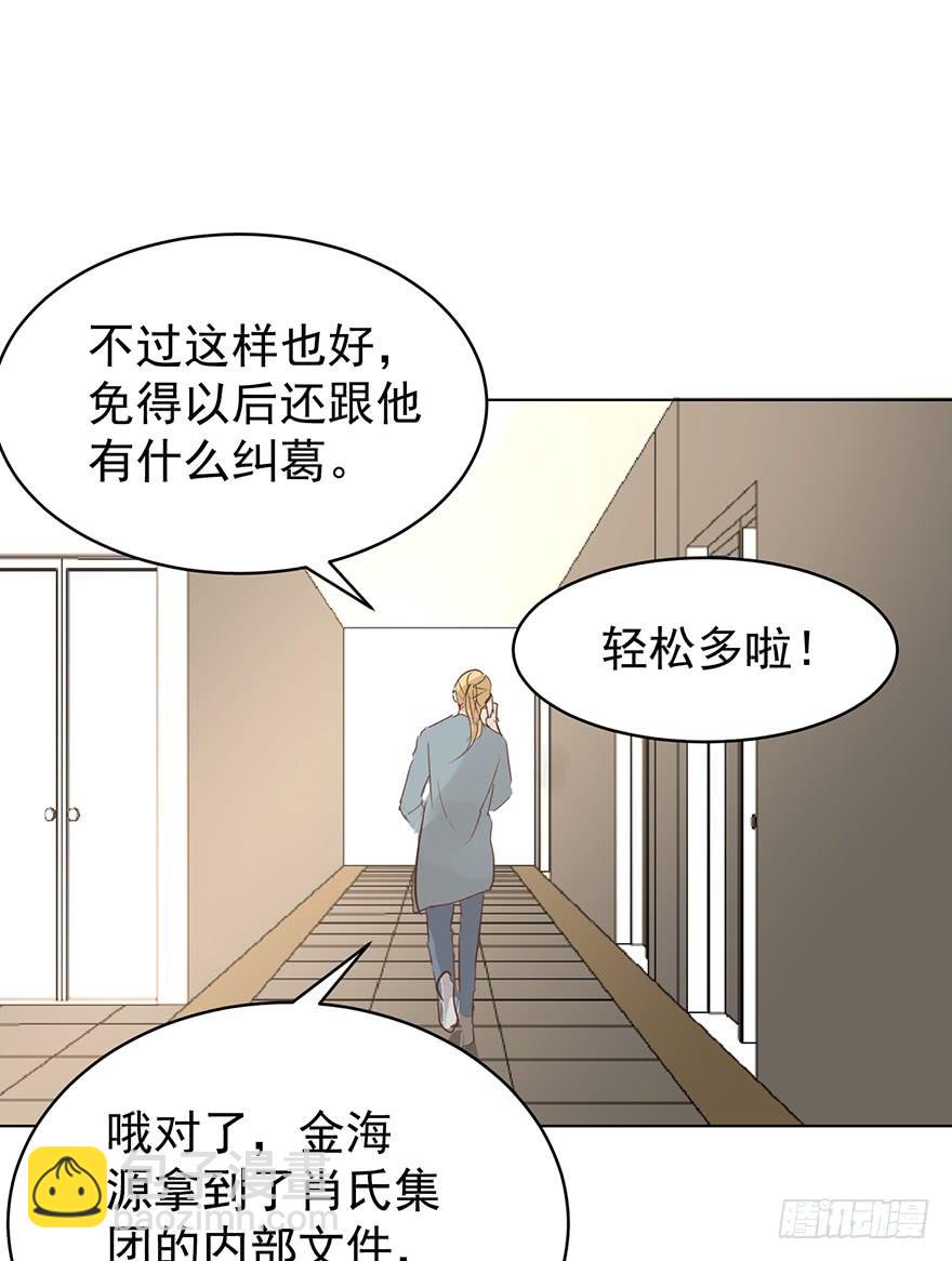 先完事儿-第188话