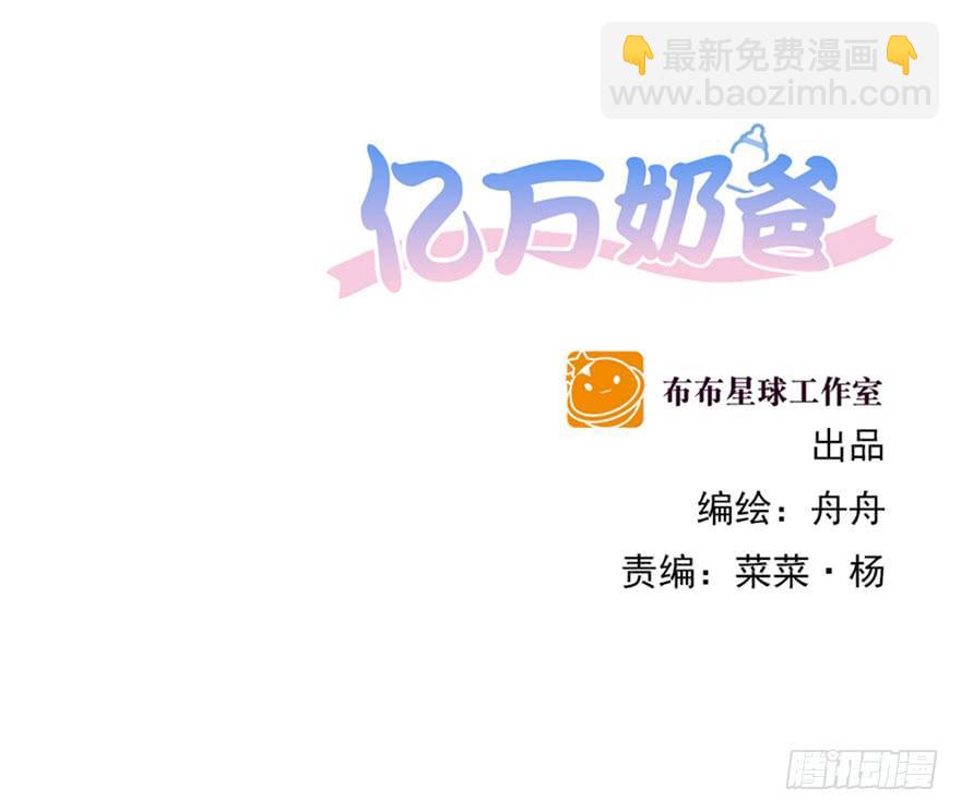 先完事儿-第188话