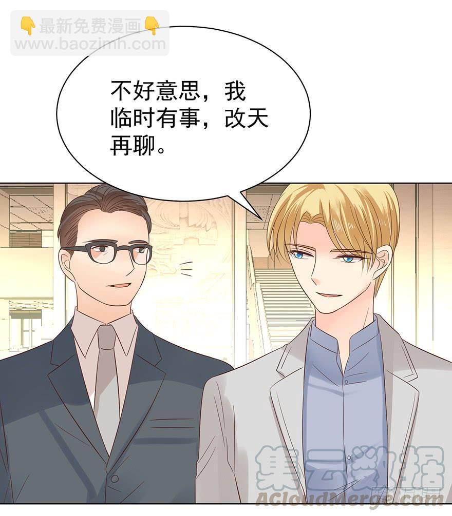 先完事儿-第188话