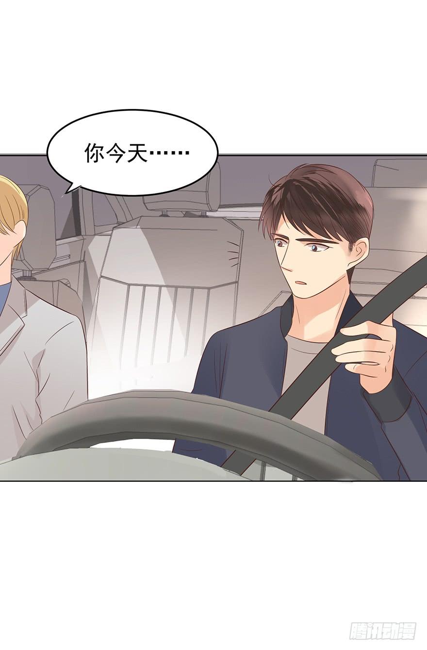 先完事儿-第188话