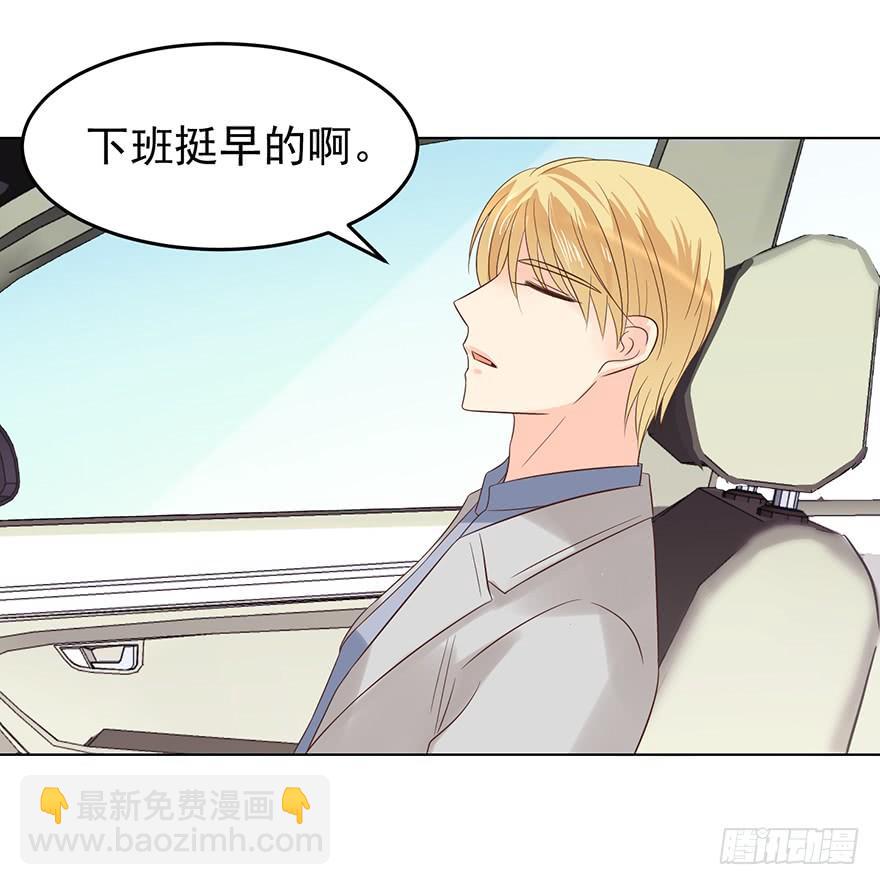 先完事儿-第188话