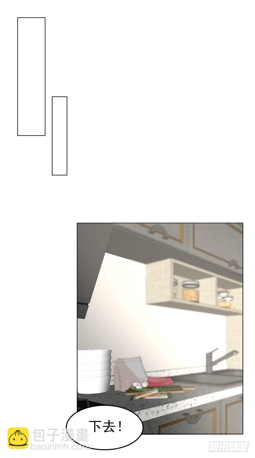 先完事儿-第188话