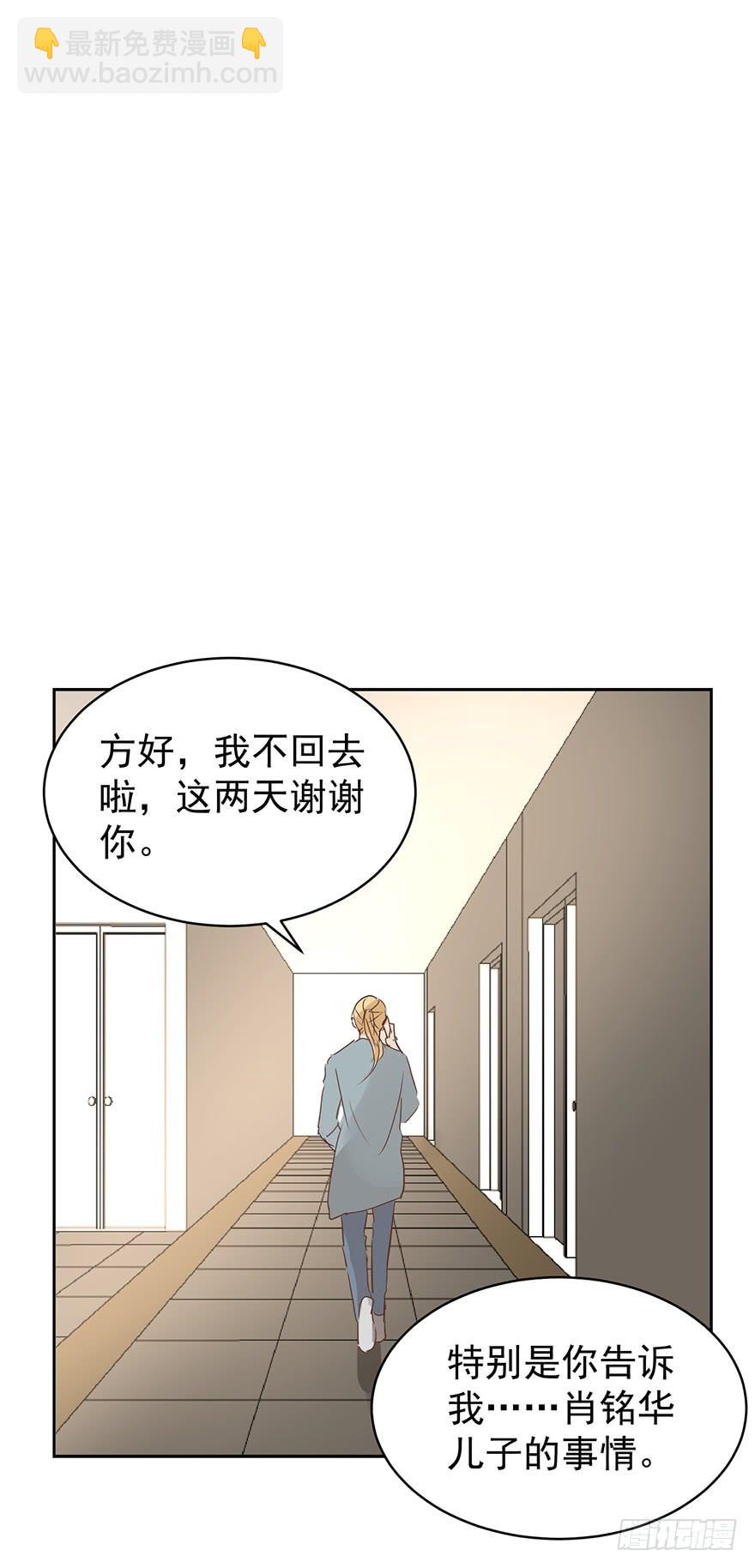 先完事儿-第188话