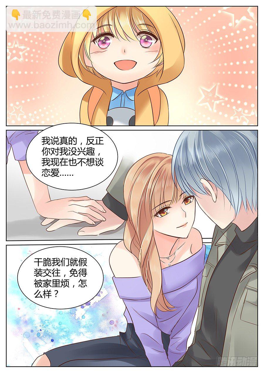 失职（下）-第22话