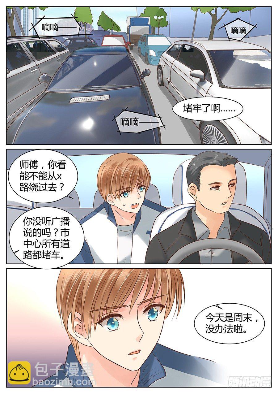 失职（下）-第22话