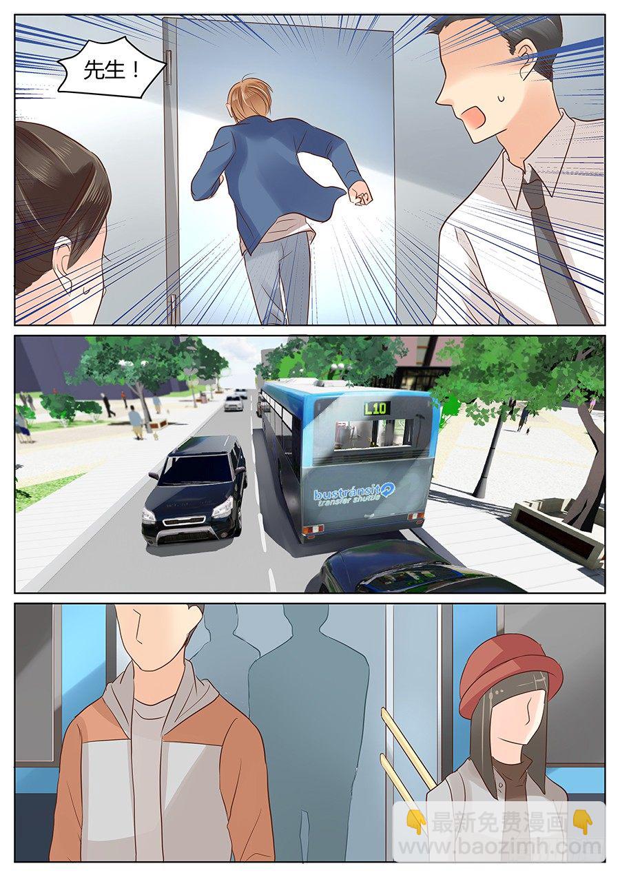 失职（下）-第22话