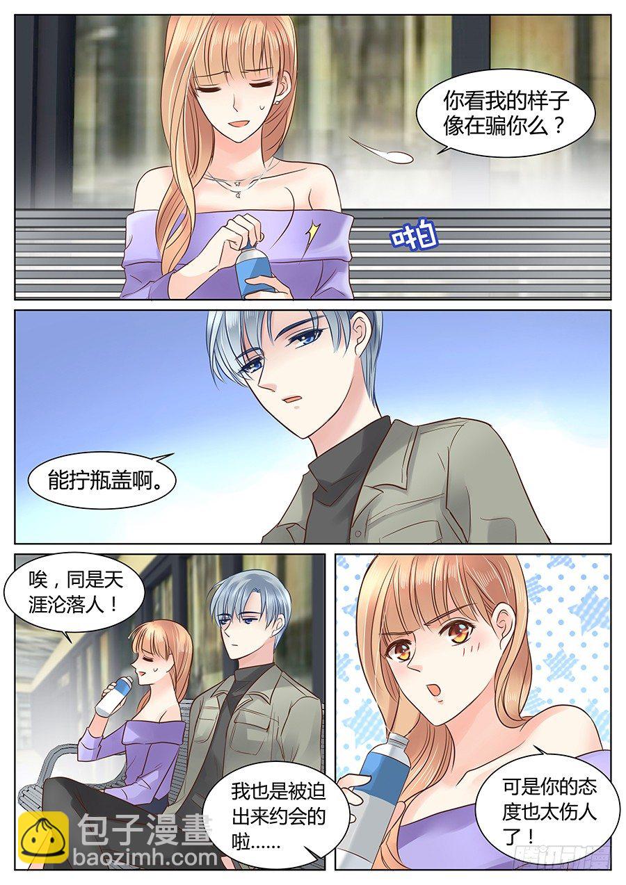 失职（下）-第22话