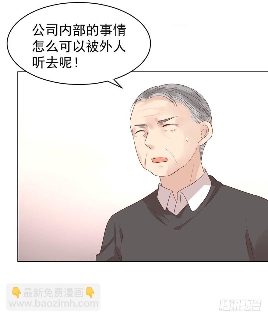 失控-第190话