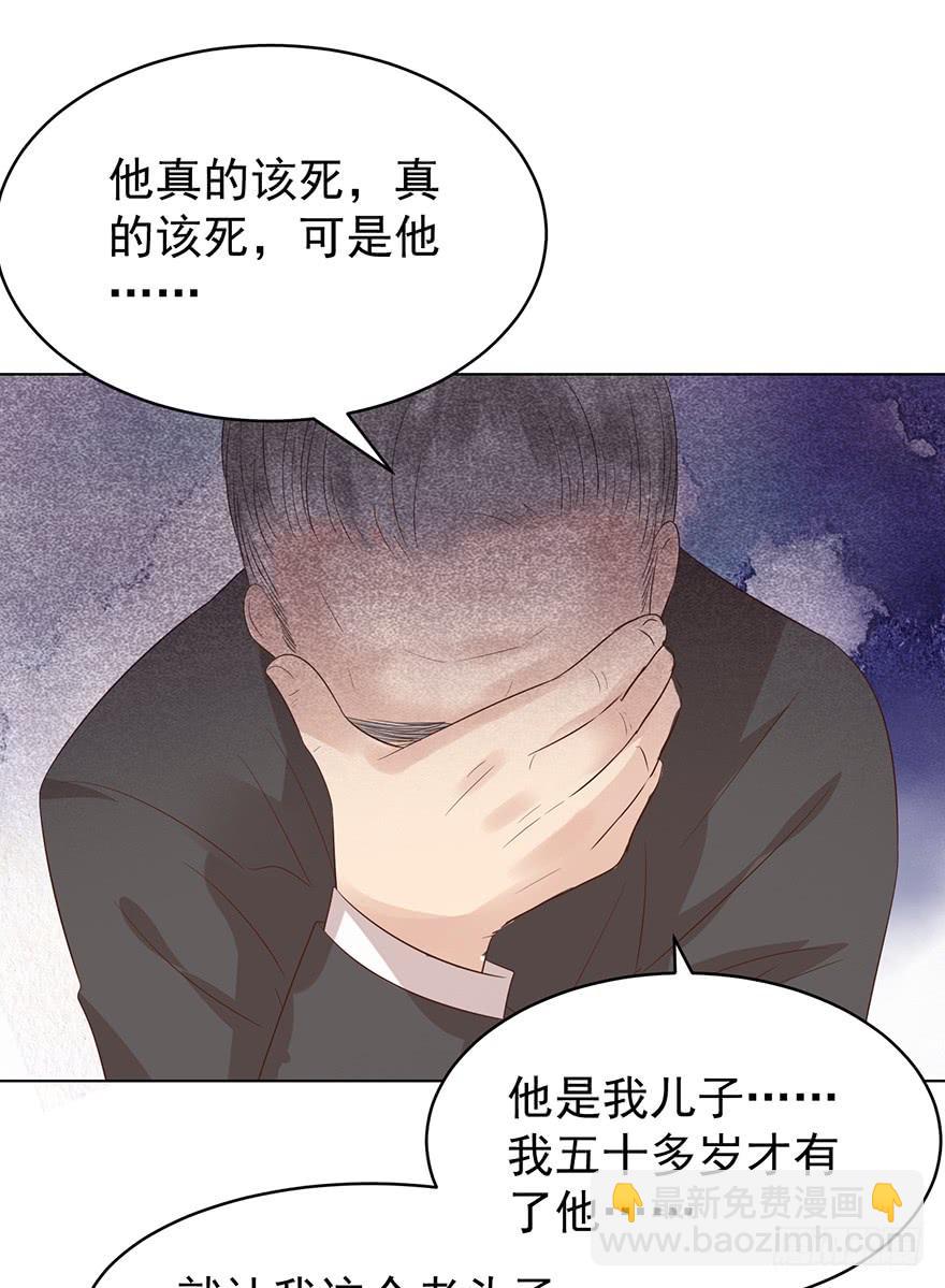 失控-第190话