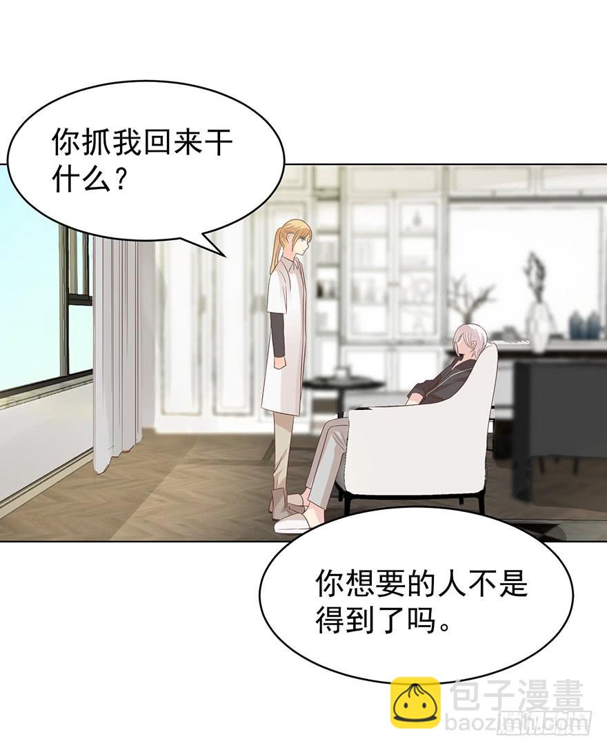 告个别吗-第194话