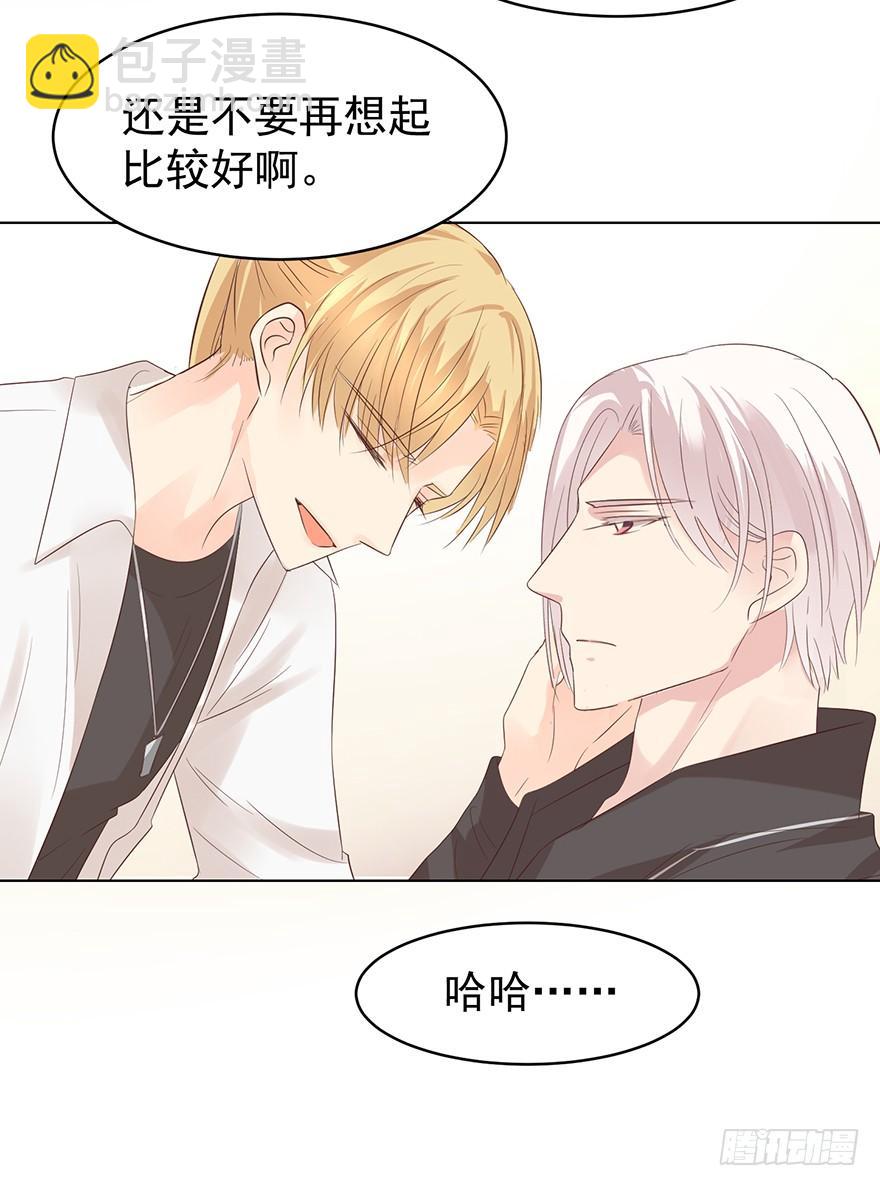 告个别吗-第194话