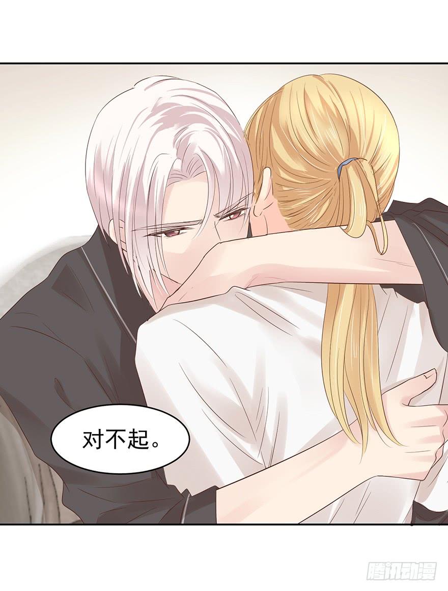 告个别吗-第194话