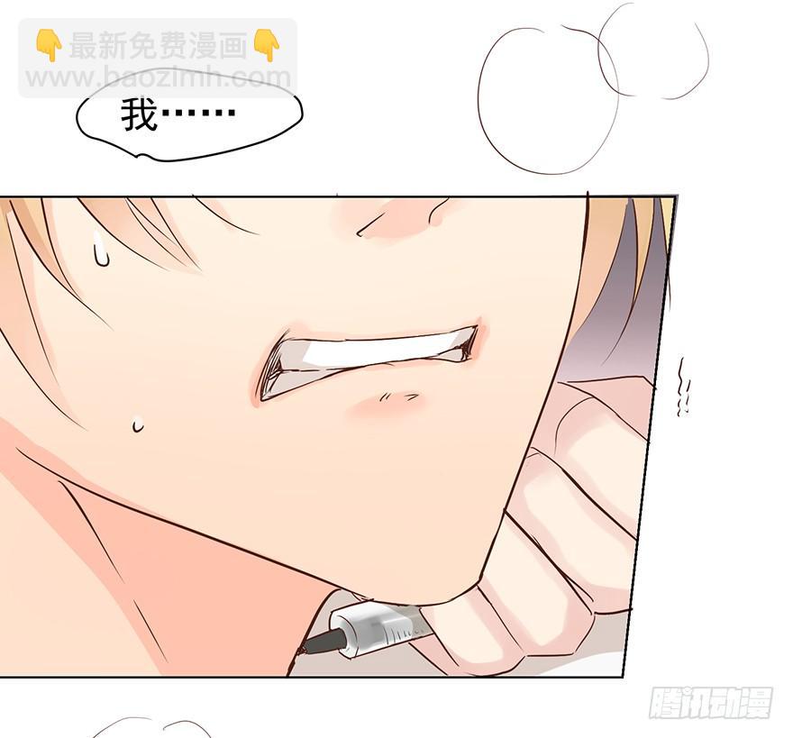 告个别吗-第194话