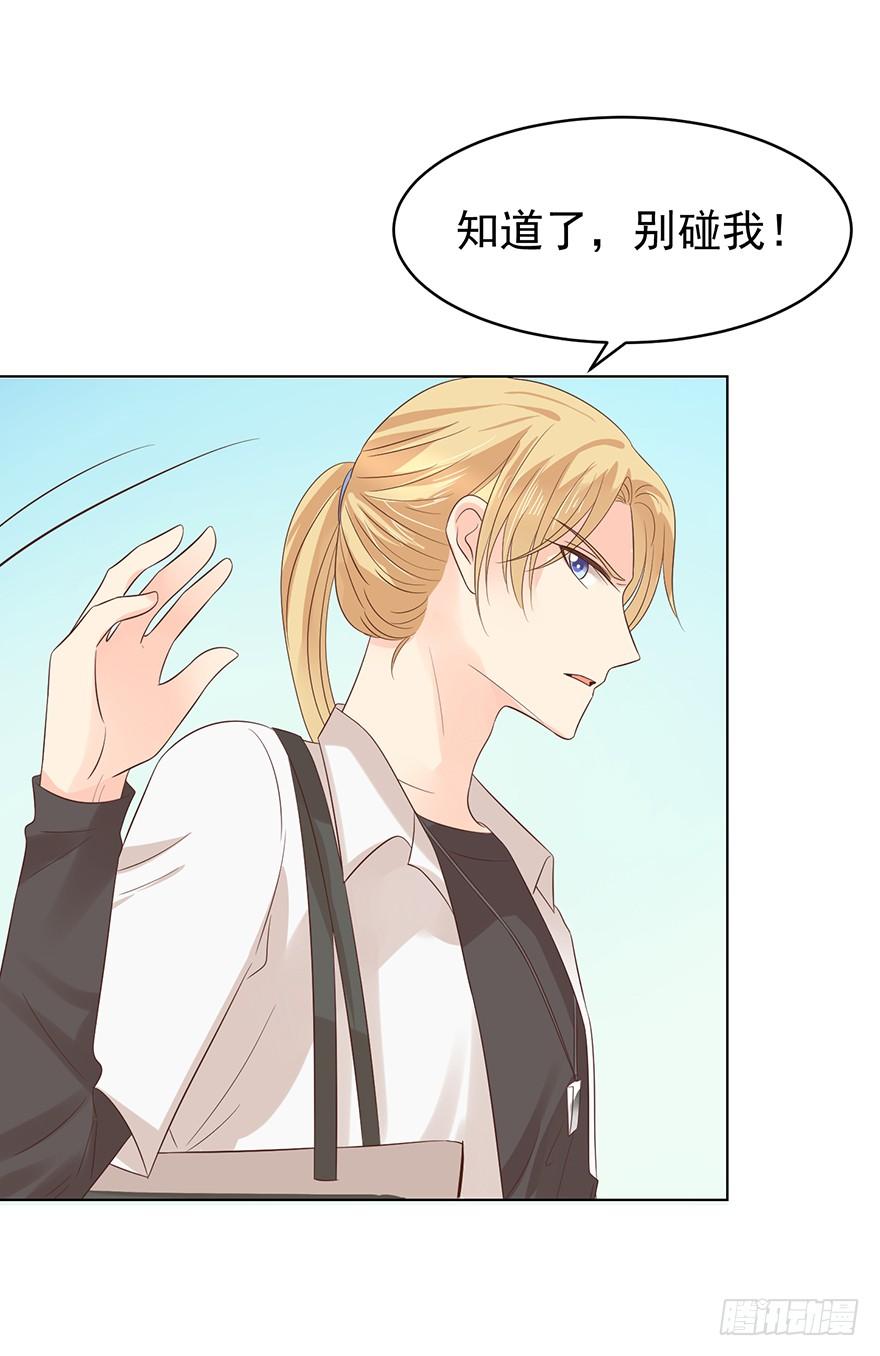 告个别吗-第194话