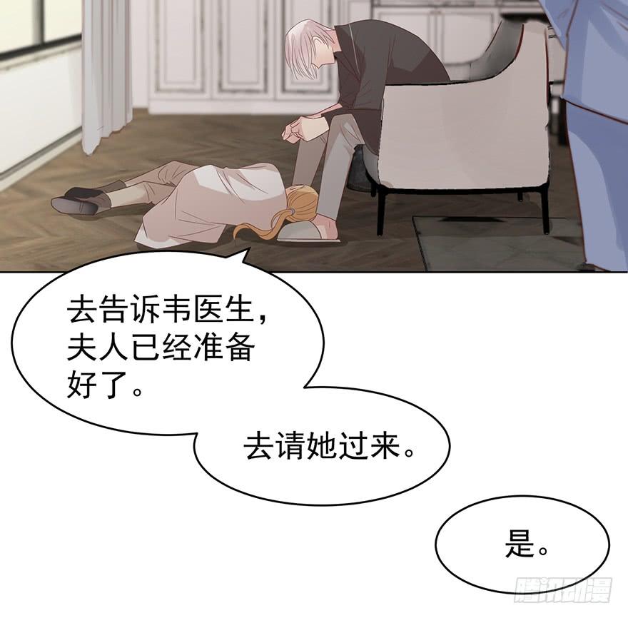 告个别吗-第194话
