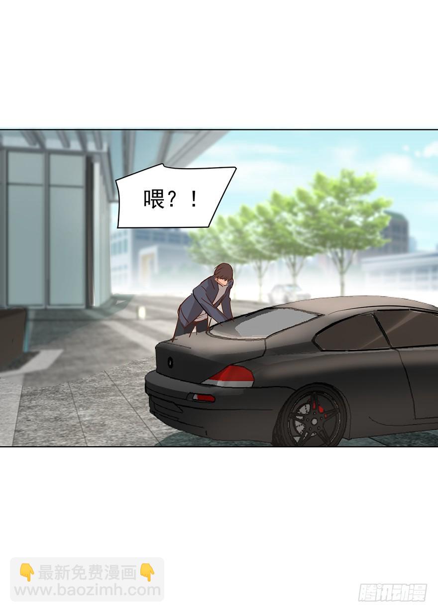 告个别吗-第194话