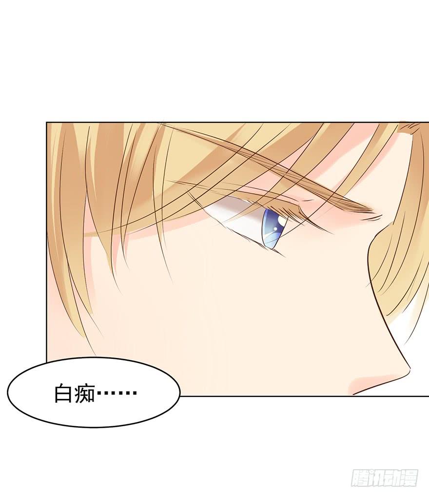 告个别吗-第194话