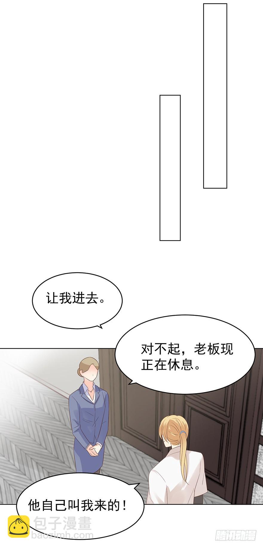 告个别吗-第194话