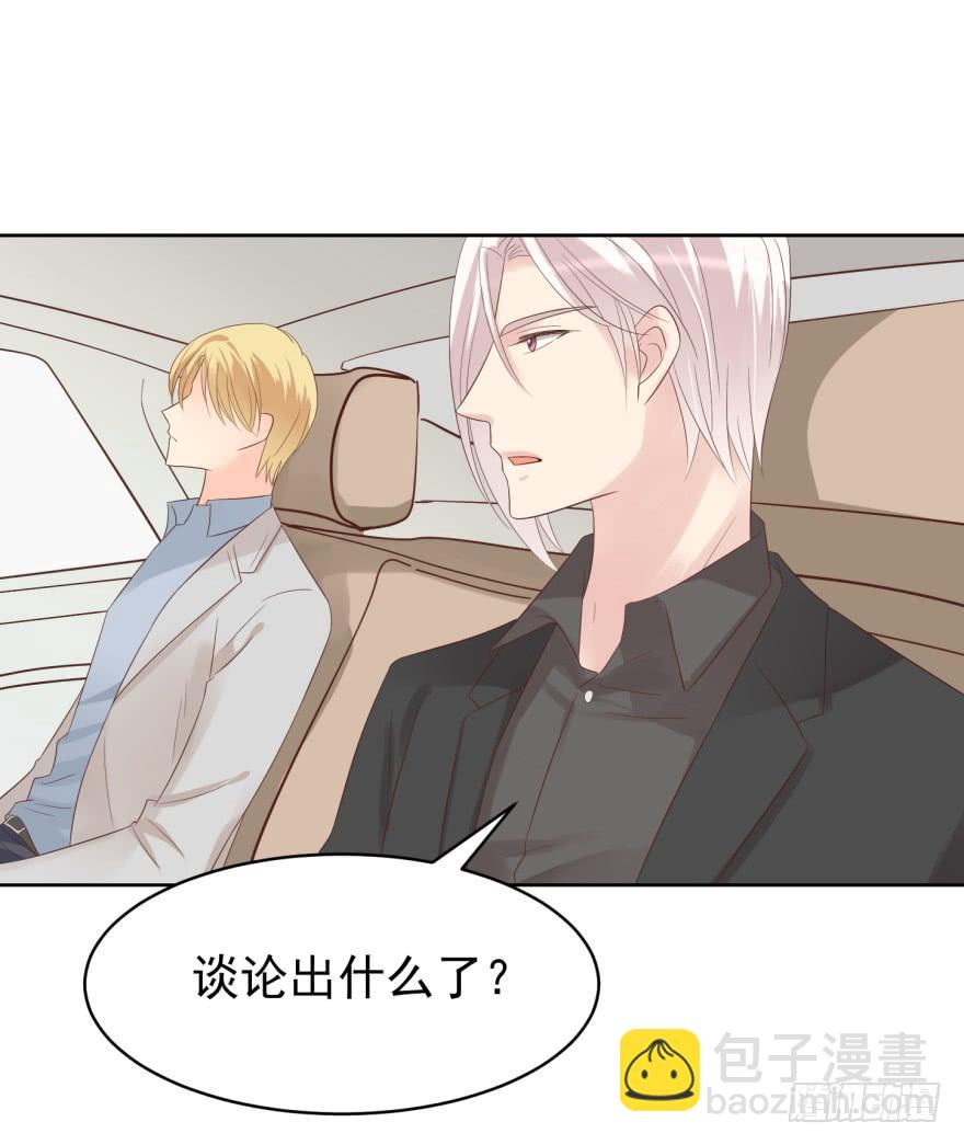 区别对待-第196话