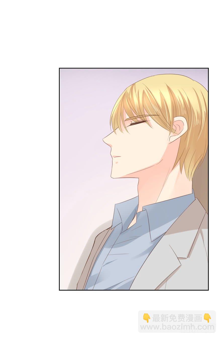 区别对待-第196话