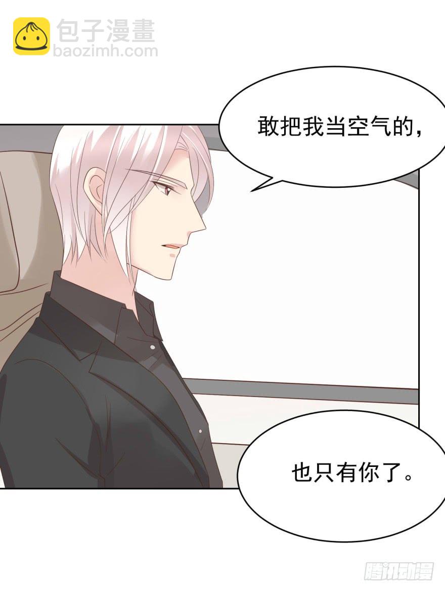 区别对待-第196话