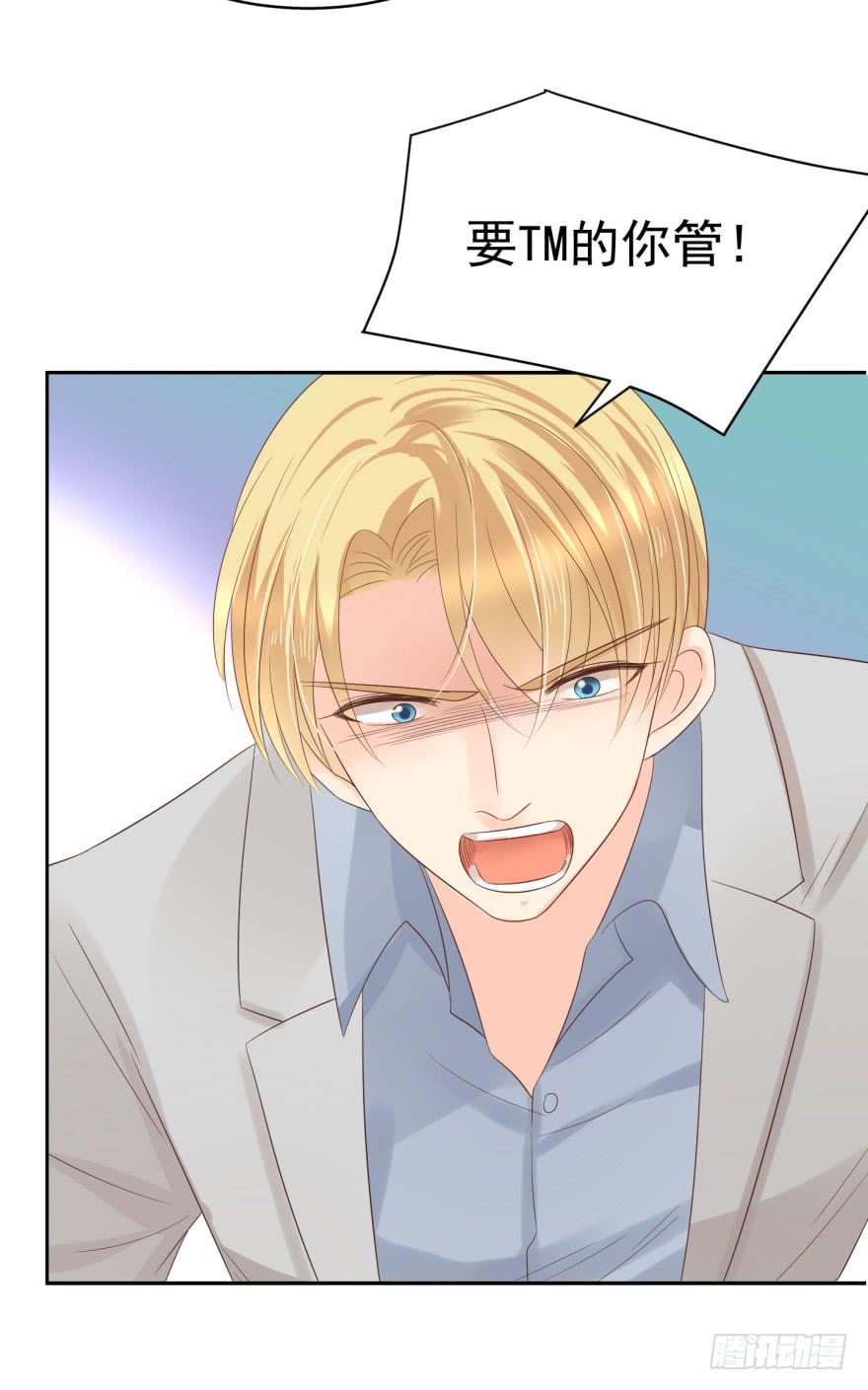 区别对待-第196话