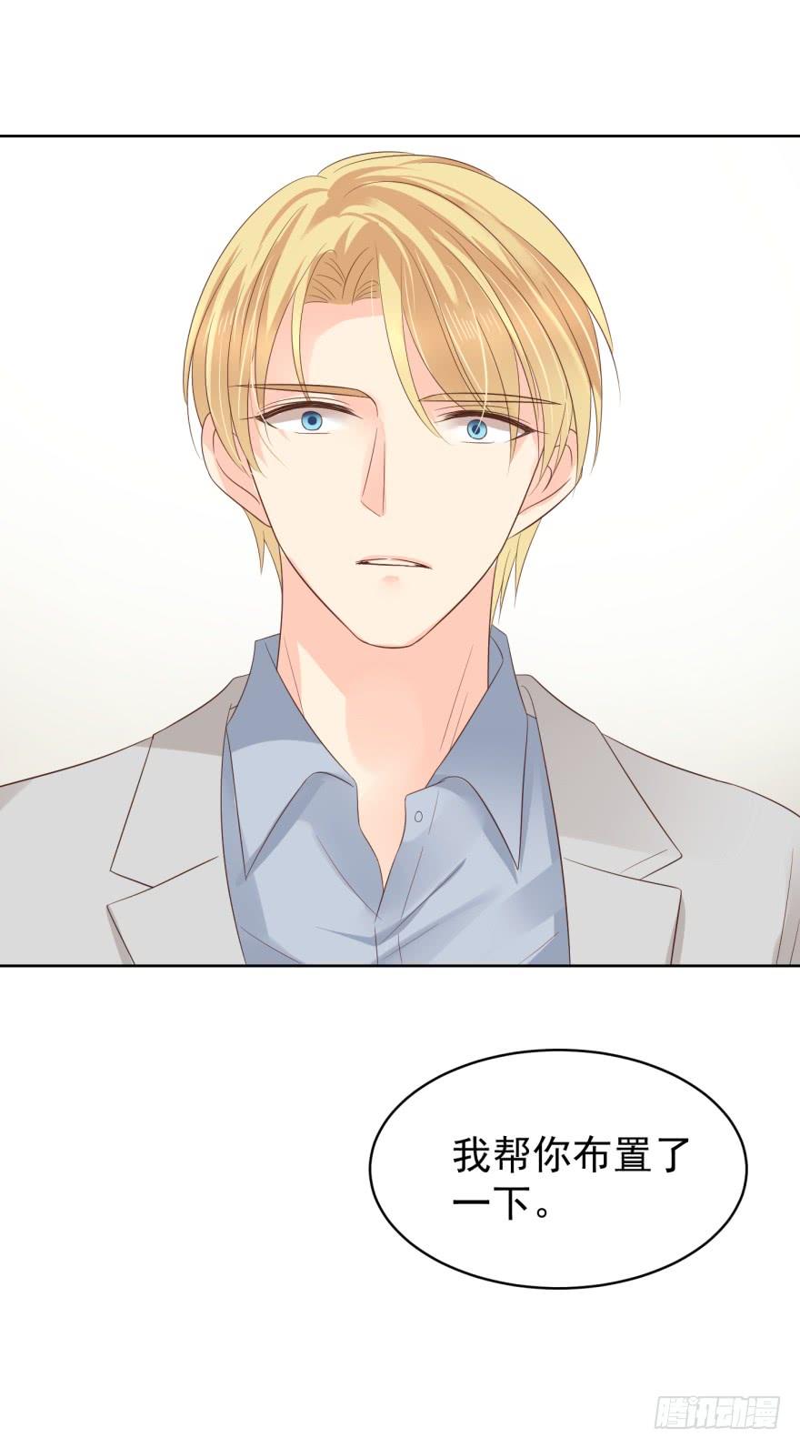 区别对待-第196话