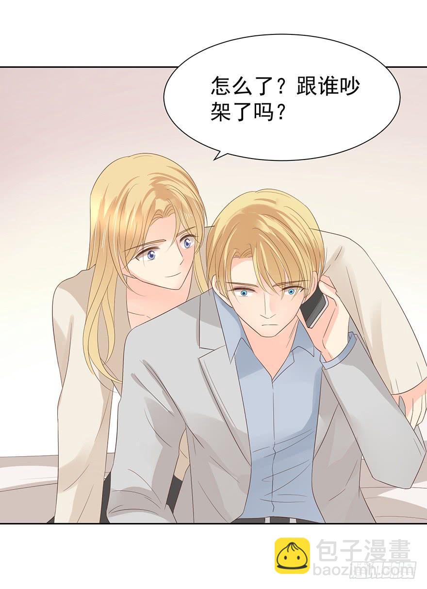 解铃人？（上）-第198话