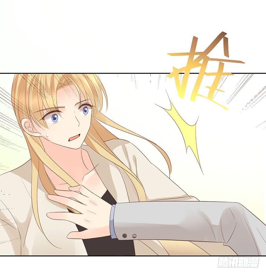 解铃人？（上）-第198话