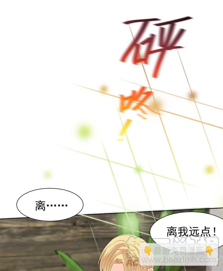 解铃人？（上）-第198话