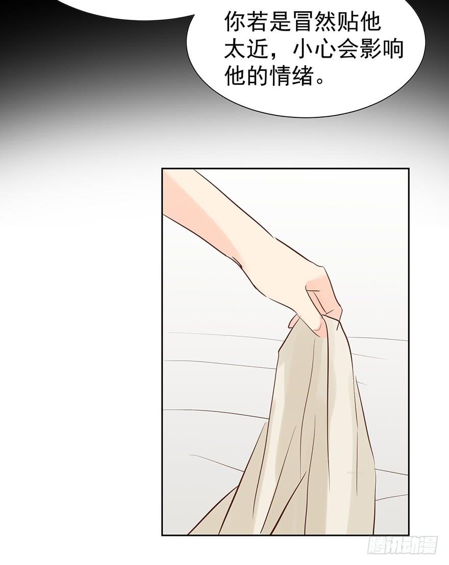 解铃人？（上）-第198话