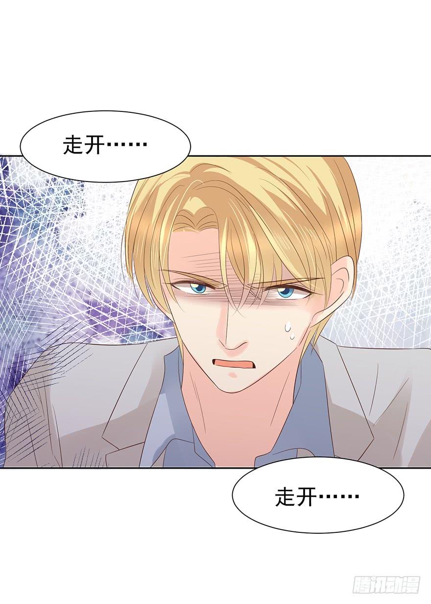 解铃人？（上）-第198话